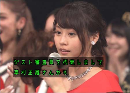 2016年紅白の投票結果の発表シーン2枚目