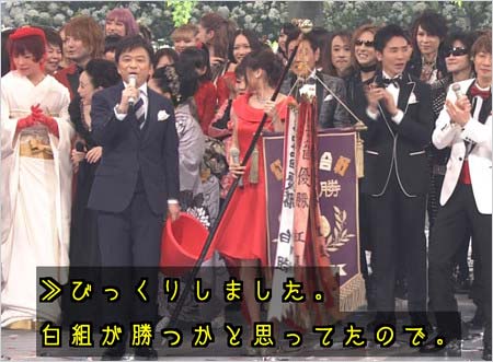 2016年紅白の投票結果の発表シーン3枚目