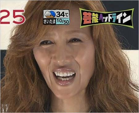 工藤静香の顔が劣化していた頃の写真2枚目