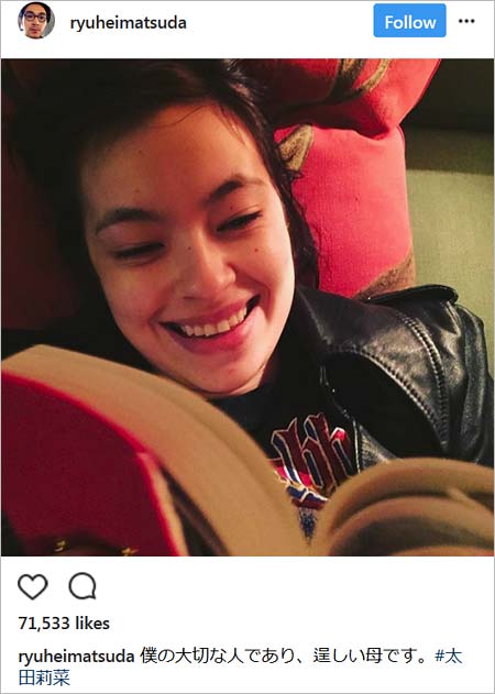 松田龍平のインスタグラム投稿