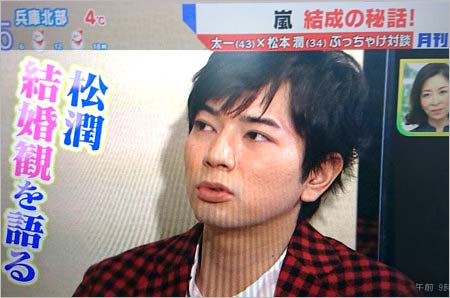 『ビビット』出演の松本潤が結婚を語る
