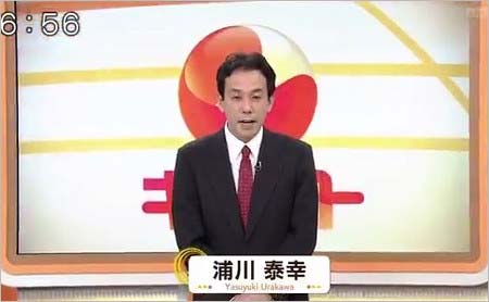 浦川泰幸アナ キャスト 降板の理由 トラブル 圧力説浮上も真相は 朝日放送が番組卒業の理由説明も 視聴者から批判殺到 今日の最新芸能ゴシップニュースサイト 芸トピ