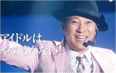 『デレステ』CM出演の中居正広