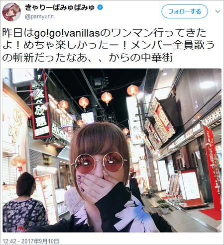 きゃりーぱみゅぱみゅのツイート