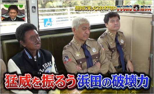 『絶対に笑ってはいけないアメリカンポリス24時』でエディ・マーフィの姿を披露した浜田雅功の画像4枚目