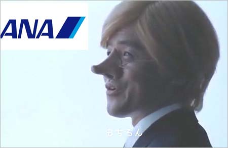 バカリズムANA出演CM