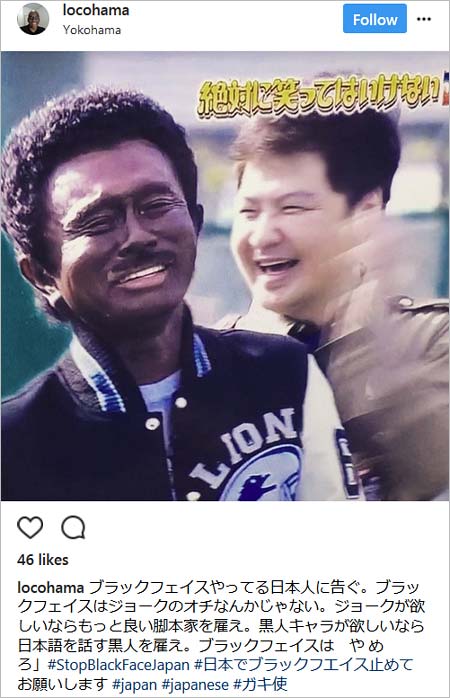 バイエ・マクニールのインスタグラム