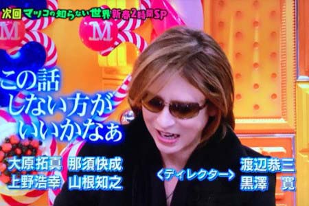 Yoshiki効果で芸能人格付けチェック視聴率上昇 銀座あけぼの チーズおかきは品切れの反響 バラエティ出演オファーも激増 今日の最新芸能ゴシップニュースサイト 芸トピ