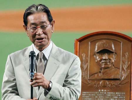 野球殿堂入りの表彰時の星野仙一