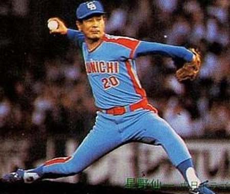 現役時代の星野仙一