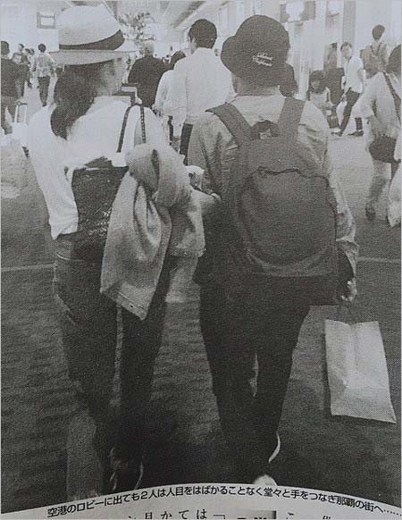 森田剛&宮沢りえの沖縄旅行、空港ツーショット