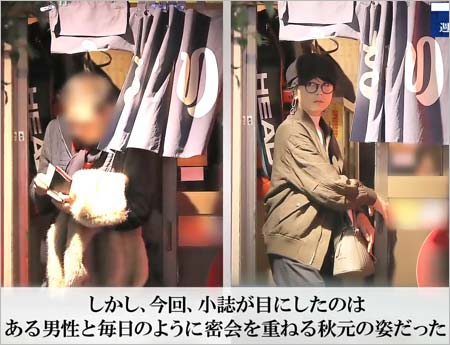 密会を繰り返す秋元優里アナとプロデューサー