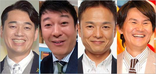 設楽統、加藤浩次、恵俊彰、南原清隆