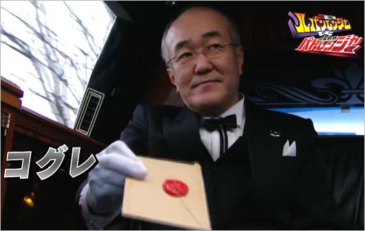 『快盗戦隊ルパンレンジャーVS警察戦隊パトレンジャー』出演の温水洋一