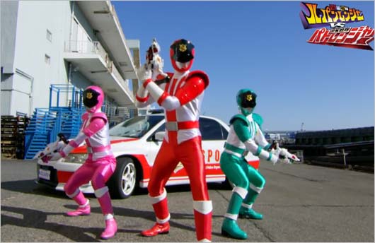 『警察戦隊パトレンジャー』のヴィジュアル