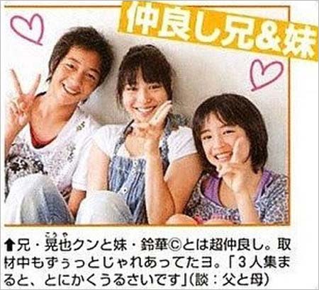 広瀬アリス・広瀬すず・大石晃也