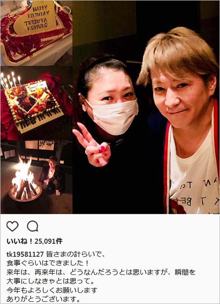 小室哲哉が2017年12月27日にインスタグラムに投稿したKEIKOとのツーショット写真