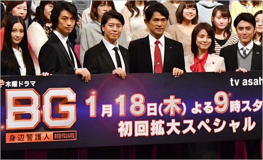 『BG～身辺警護人～』出演者