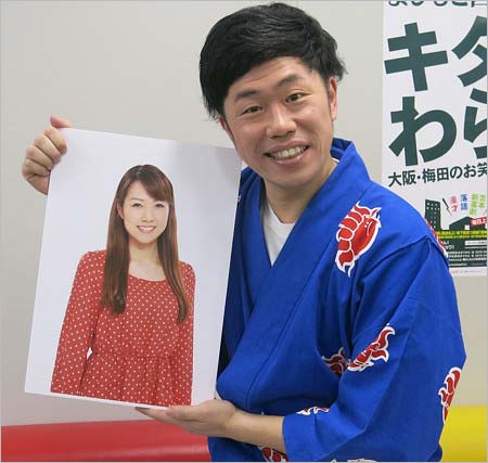 前田真希との結婚発表した吉田裕