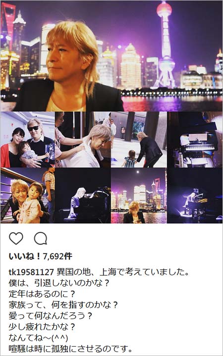 小室哲哉の引退匂わせ