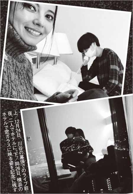 川谷絵音とベッキーツーショット