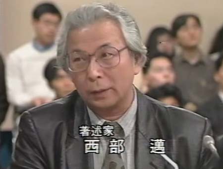 朝まで生テレビ出演の西部邁