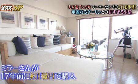 アンミカの自宅・リビング