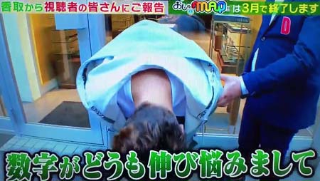 おじゃMAP!!の終了発表シーン4枚目