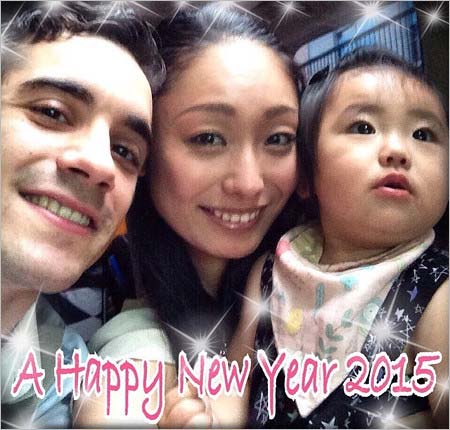 ハビエル・フェルナンデス、安藤美姫、長女・ひまわり 2015年の年明け投稿
