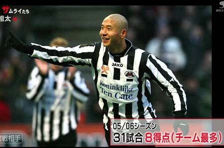 オランダ・ヘラクレス時代の平山相太