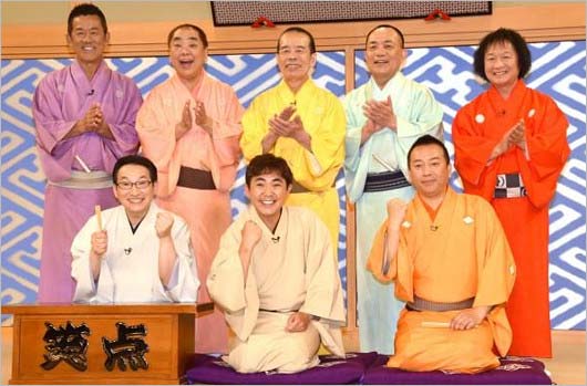 笑点・大喜利メンバー