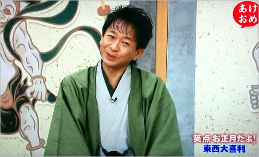 笑点・大喜利出演の城島茂