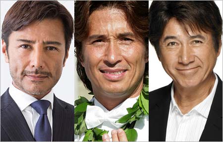 ショーンK、羽賀研二、草刈正雄