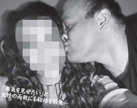 大砂嵐と不倫相手・菜奈