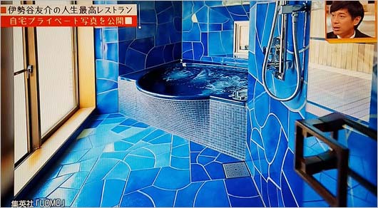 伊勢谷友介の自宅、風呂