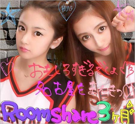 小澤美里と太田希望