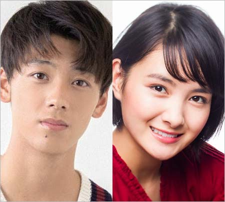 竹内涼真&葵わかな