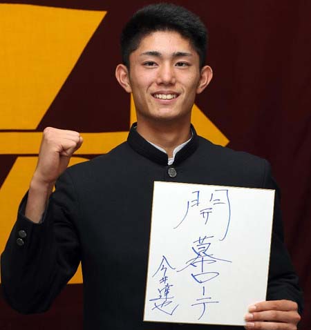ドラフトで1位指名を受けた作新学院時代の今井達也投手