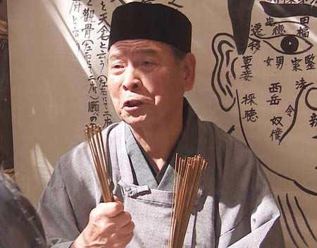 『わろてんか』出演の海原かなた