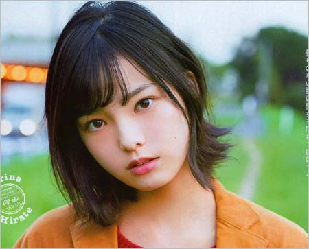 昔の平手友梨奈