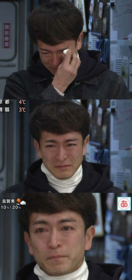 篠山輝信が号泣