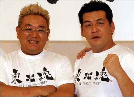 東北魂Tシャツ着用のサンドウィッチマン