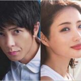 山下智久＆石原さとみ