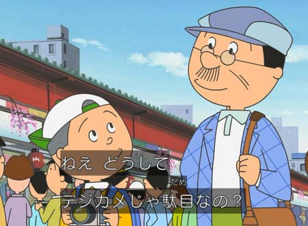 東芝降板後 サザエさん 内容に異変 アマゾンら新スポンサーでネット通販利用 時代設定に影響無し 今日の最新芸能ゴシップニュースサイト 芸トピ 東芝降板後 サザエさん 内容に異変 アマゾンら新スポンサーでネット通販利用 時代設定に影響無し 今日の最新芸能ゴシップニュースサイト 芸トピ