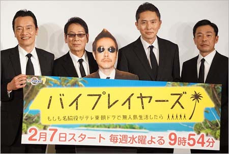 バイプレイヤーズ出演者