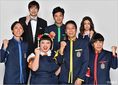 ゴチ18レギュラーメンバー