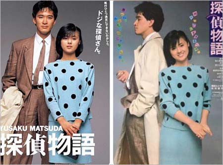 松田優作・薬師丸ひろ子が共演『探偵物語』