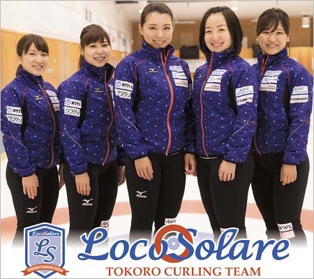 LS北見のメンバー写真