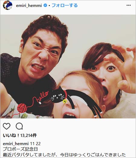 辺見えみりがインスタグラムに投稿の家族スリーショット