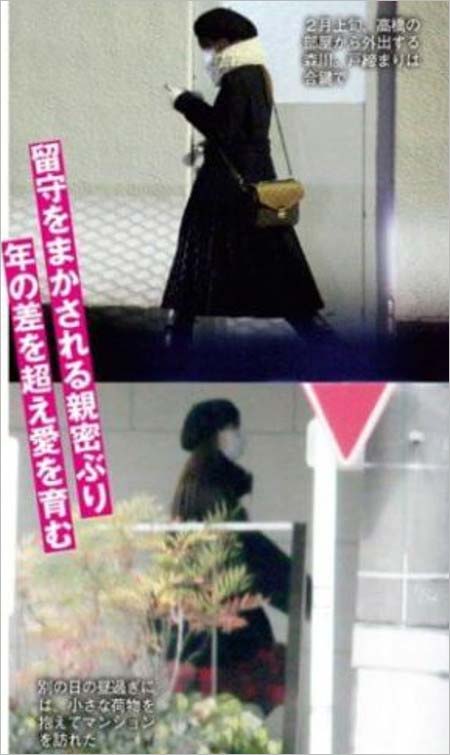週刊誌フラッシュが撮影、合鍵を使い高橋一生のマンションに出入りする